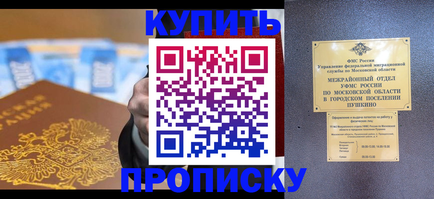 форма 3 в Нижнеудинске